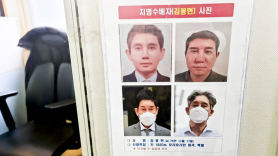 [단독]檢, 도망 김봉현과 연락한 애인 구속영장…법원은 기각