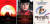 왼쪽부터 붉은 수수밭, 홍등, 패왕별희 영화 포스터