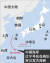 일본 방위성 통합막료감부(합동참모본부)은 1일 오후 중국 항모전단 군함 8척이 일본 미야코 해협을 통해 서태평양으로 빠져나갔다고 밝혔다. [일본 방위성 홈페이지 캡쳐] 