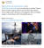 28일 미 7함대 소속 전함이 대만해협을 통과하며 항행의 자유 작전을 수행하는 소식을 미 7함대가 트위터를 통해 사진과 함께 공개했다. 트위터 캡처