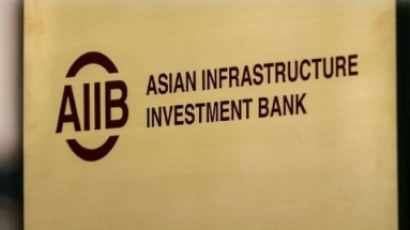 중국 기반 AIIB "우크라 피해 애도"…러시아·벨라루스 대출 중단