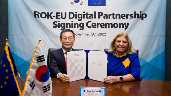 한국-EU, 디지털파트너십 출범… “민주적 가치 공유 중요”