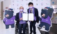 장애인체육회, 평창기념재단에 패럴림픽 관련 물품 전달