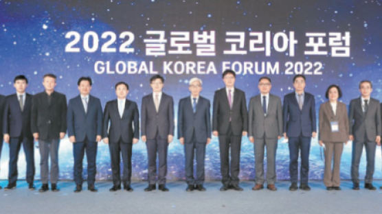[issue&] 글로벌 복합위기 시대, 국제사회서 한국의 역할과 전략 모색