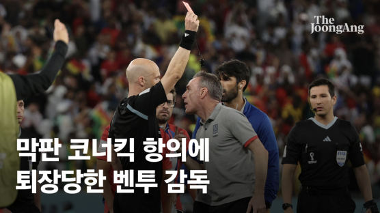 “벤투의 분노…한국은 탈락 위기” 외신이 본 가나전