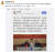 지난 19일 류쉐저우가 고소 의사를 밝히자, 그의 친모는 중국 신경보(新京報)와의 인터뷰에서 억울함을 호소했다. 보도가 나간 후 류쉐저우를 향한 악플은 급증했다. 현재 많은 중국 네티즌들은 류쉐저우의 죽음에 신경보의 책임도 있다고 성토하고 있다. [웨이보 캡처] 