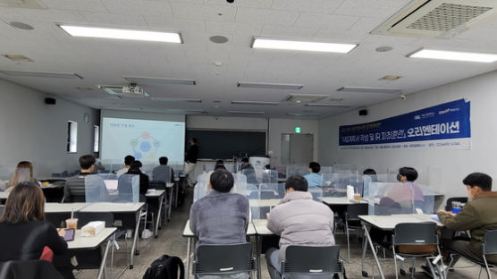 서울시립대학교 창업지원단, 2023년 정부 창업지원사업 합격대비반 『사업계획서 작성 및 IR 피칭훈련』 프로그램 운영