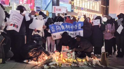 "시진핑 퇴진하라"…홍대 거리 한복판에 수백장 '백지' 펼쳤다