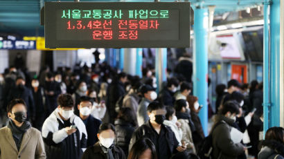 [속보] 파업 하루만에…서울 지하철 노사 협상 극적 타결