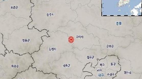 [속보] 기상청 "경북 김천서 규모 3.2 지진 발생...피해 신고는 없어" 