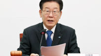 민주당 "'2014년 이재명 측에 4억 건넸다' 남욱 주장은 허위"