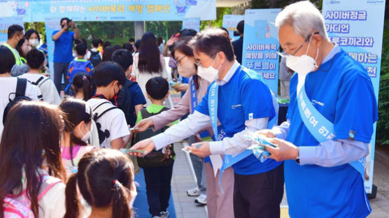 삼성전기, 푸른나무재단과 청소년 사이버폭력 예방 ‘푸른코끼리 포럼’ 개최