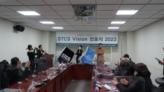 올림픽 메달리스트에게 배우는 신기술 운동법…STCS 비전 선포식 개최