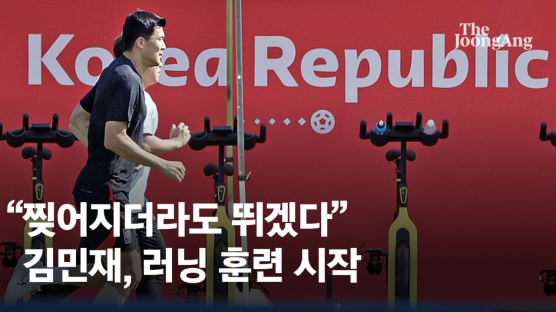 "찢어지더라도 뛰겠다"…'괴물' 김민재, 러닝 훈련도 시작했다