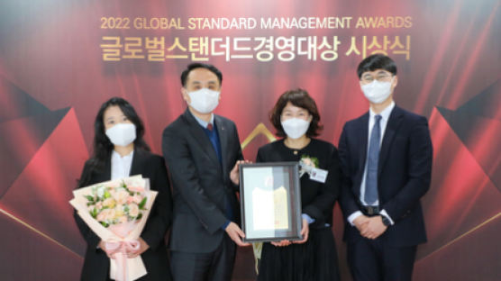 한전KDN, ‘글로벌스탠더드 ESG경영대상’ 5년 연속 수상
