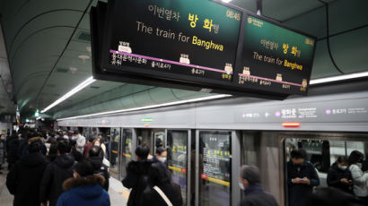 [단독] 서울 지하철 서점 37년 역사 끝난다…“이태원 참사 영향”