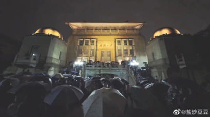 中 우한 대학생 백지 대신 우산시위…캠퍼스 감금 해제 요구