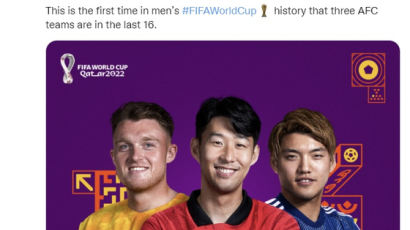 아시아 3국 동시 16강 진출 FIFA 축하글…"호주가 왜 여기에?"