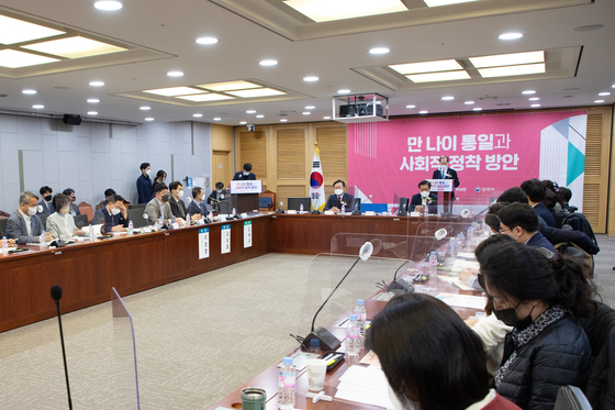 지난 11일 18일 국회의원회관 제2세미나실에서 법제처 주최로 '만 나이 통일과 사회적 정착 방안 토론회'가 열리고 있다. 법제처 .