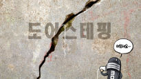 [아이랑GO] 윤석열 대통령 도어스테핑 중단…영어 중국어 쏙쏙 들어오는 쏙쏙만평 