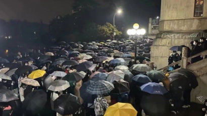 [사진] 중국 우한, 백지 대신 우산 들었다