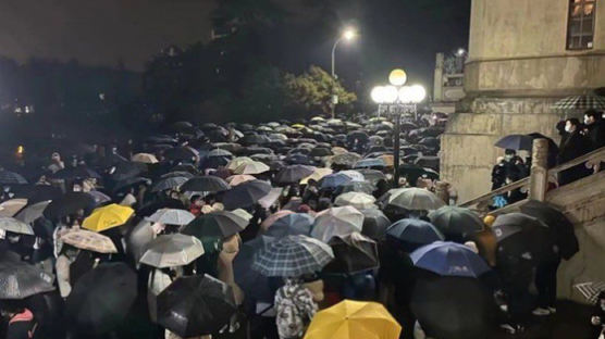 [사진] 중국 우한, 백지 대신 우산 들었다