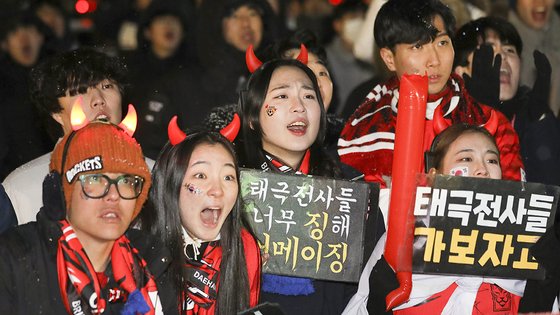 광화문 밤샘 응원에도 8강 실패…붉은악마가 입 모아 한 말
