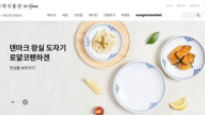 100만원짜리 컵도 새벽배송…온라인 리빙 카테고리 급성장