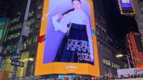 직접 디자인한 한복 자태…김연아, 뉴욕 타임스퀘어 떴다