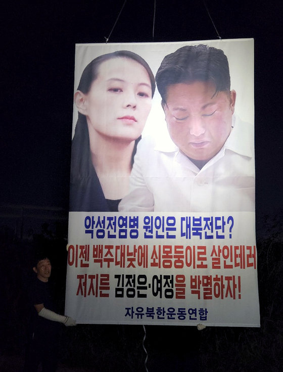 '대북 전단 살포' 탈북 단체…2심도 "설립 취소 적법"