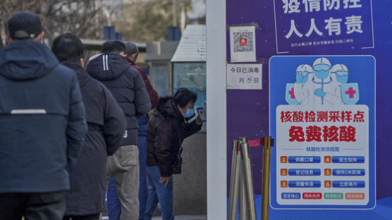 중국, 전원 PCR 검사 폐지…‘방역 만리장성’ 낮춘다