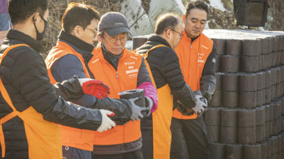 중앙그룹, 연탄 나눔 봉사…올해 7만장 기부