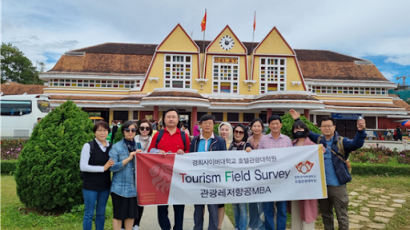 경희사이버대학교 호텔관광대학원 관광레저항공MBA, 베트남 나짱·달랏 Tourism Field Survey 진행