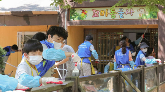 동아제약 가그린, 동물보호 위해 서울대공원에 기부금 전달