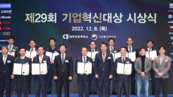 [Biz & Now] 신한은행·HL만도·고려아연 등 기업혁신대상 수상