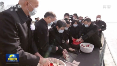 장쩌민 유해, 中상하이 창장 입구 바다에 뿌려져