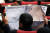 11일 오후 서울 종로구 성균관대학교 600주년기념관에서 열린 '종로학원 2023 정시전략 설명회'에서 학부모들이 정시모집 배치참고표를 살펴보고 있다. 뉴스1