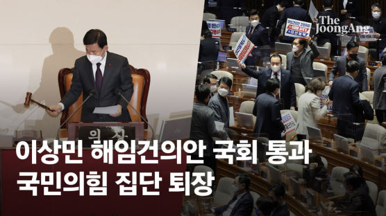 [속보] 與 '이태원 참사' 국조 위원 전원사퇴…이상민 해임안 반발