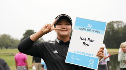 유해란, LPGA 투어 Q-시리즈 수석 통과…“자랑스럽다”