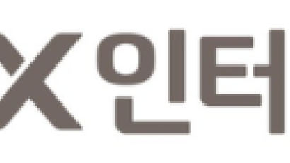 LX인터-한국유리공업 기업결합 조건부 승인…“3년간 가격 인상 제한”