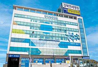 [건강한 가족] 강북연세병원, 16일 ‘퇴행성 관절염’ 무료 강좌