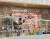 더현대 서울에 조성된 '망그러진곰' 팝업스토어. 사진 현대백화점