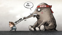 [아이랑GO] 파업 나선 화물연대와 정부 ‘강 대 강’ 대립…영어 중국어 쏙쏙 들어오는 쏙쏙만평