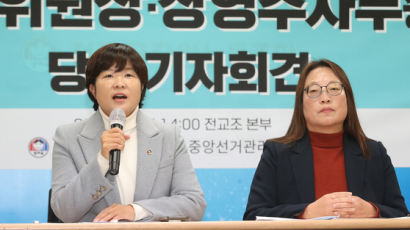 조합원 감소 위기 전교조, '온건파' 위원장 재신임…"교권 보호" 강조