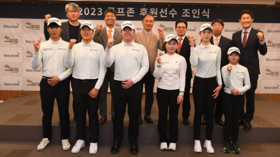 [사랑방] 골프존, 2023 후원선수 조인식 개최