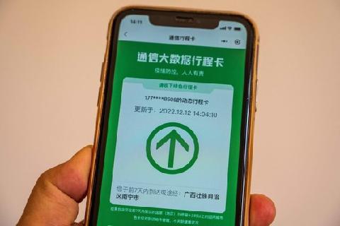 "베이징 의사 절반 확진"…中 방역 대혼란 속 추적 앱도 중단