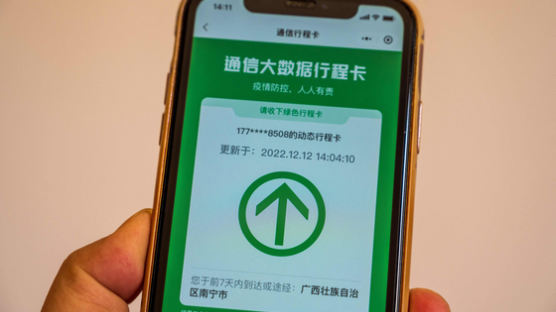 "베이징 의사 절반 확진"…中 방역 대혼란 속 추적 앱도 중단