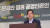 박성중 국민의힘 의원이 지난 7월 29일 서울 여의도 국회 의원회관에서 열린 '공영언론 블랙리스트 논란 무엇이 문제인가 토론회'에서 개회사를 하고 있다. 뉴스1