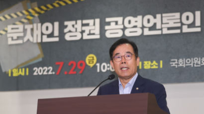 與 "MBC, 文정부 취재지원금 받아 보수 공격" 서울대 "근거없다"