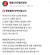 지난 13일 진이 입대한 신병교육대 측이 팬들에게 올린 공지 글 일부. 사진 더캠프 게시판 캡처